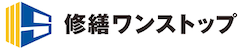 沖縄のマンション・アパート修繕・防水工事・外壁塗装・爆裂補修は修繕ワンストップにお任せ