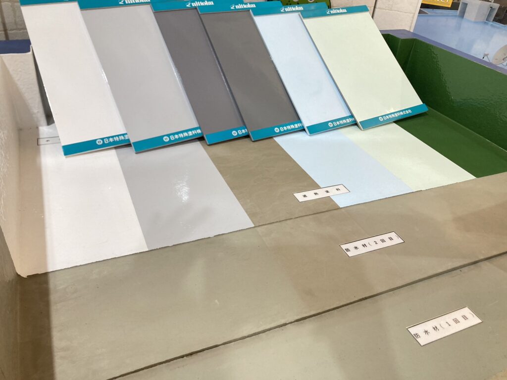 遮熱塗料の種類ホカマペイント