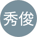 大城秀俊 profile picture