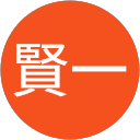 賢一 profile picture